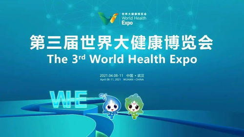 健康中國集郵文化展今日開展，信息技術咨詢服務助力文化傳承
